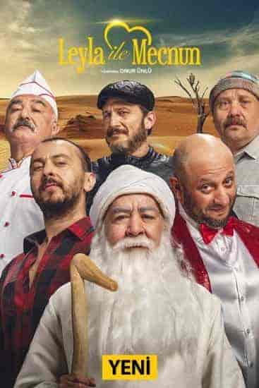 مسلسل مجنون ليلى الموسم الرابع مترجم