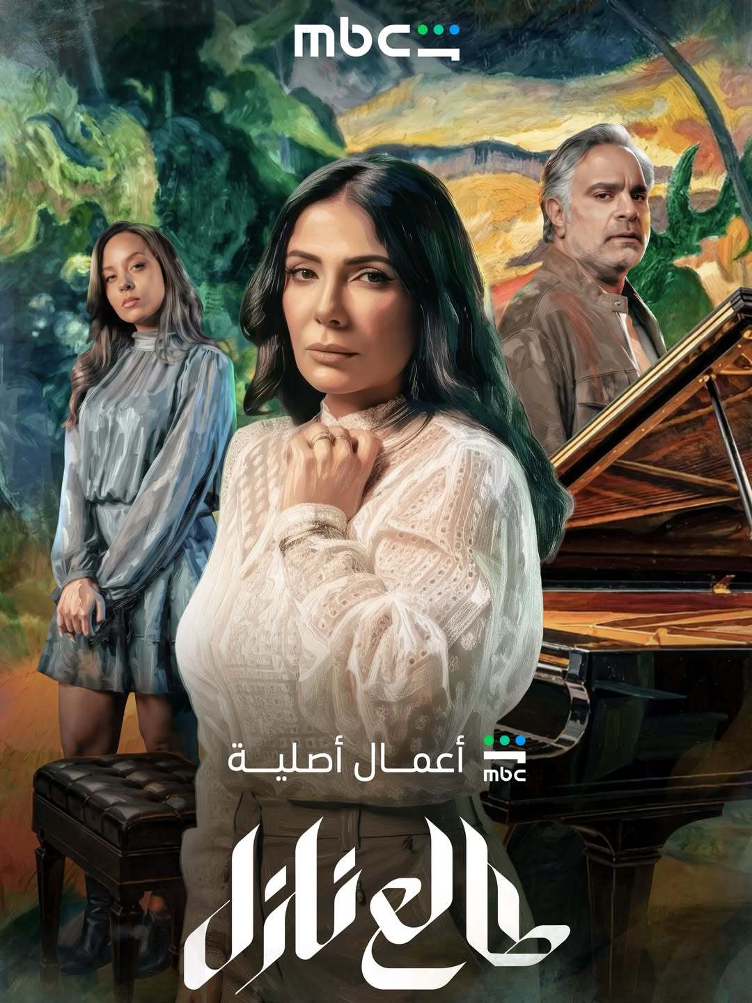 مسلسل طالع نازل- الحب اللي كان الحلقة 2 الثانية