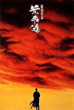 فيلم Once Upon a Time in China 1991 مترجم