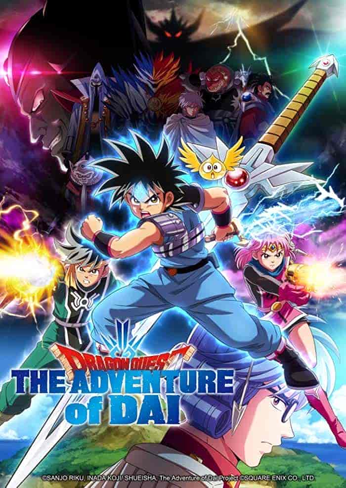 انمي Dragon Quest: Dai no Daibouken الحلقة 100 والاخيرة مترجمة