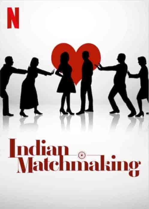 مسلسل Indian Matchmaking الموسم الثاني الحلقة 8 والاخيرة مترجمة