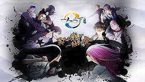 انمي Hitori no Shita The Outcast الموسم الاول مترجم الحلقة 12 والاخيرة