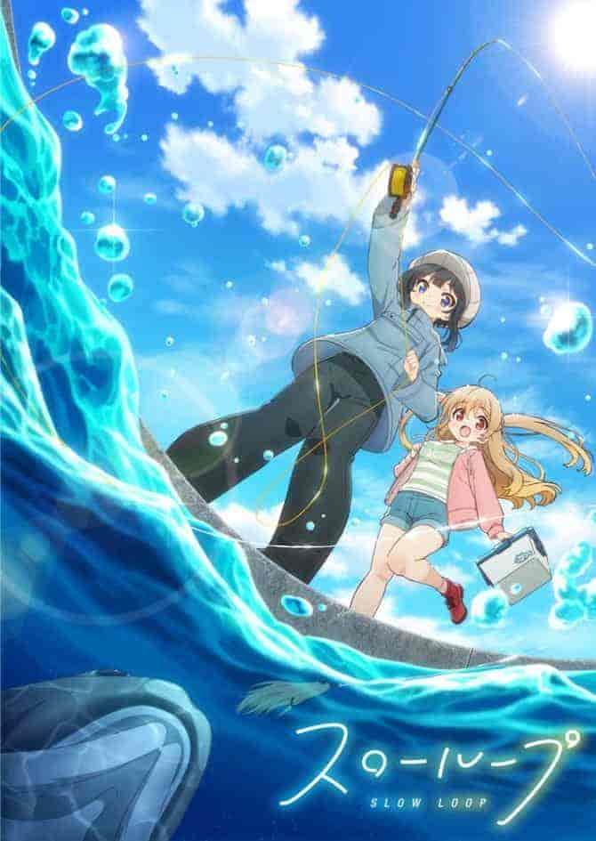 انمي Slow Loop الحلقة 12 والاخيرة مترجمة