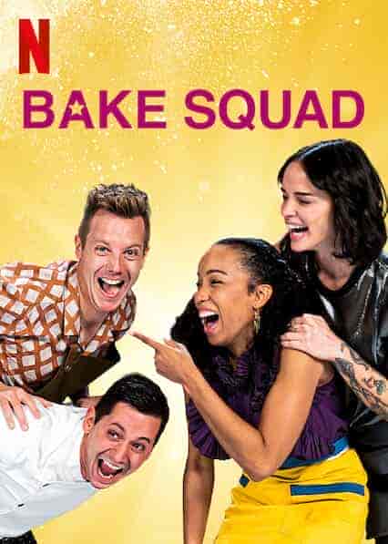 برنامج Bake Squad الموسم الثاني الحلقة 8 والاخيرة مترجمة