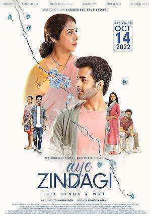 فيلم Aye Zindagi 2022 مترجم