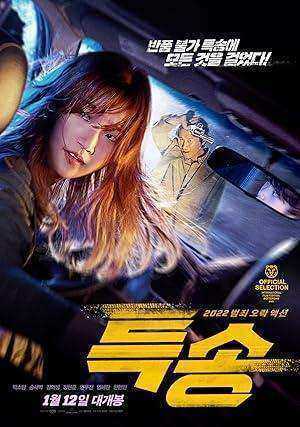 فيلم Special Delivery 2022 مترجم اون لاين