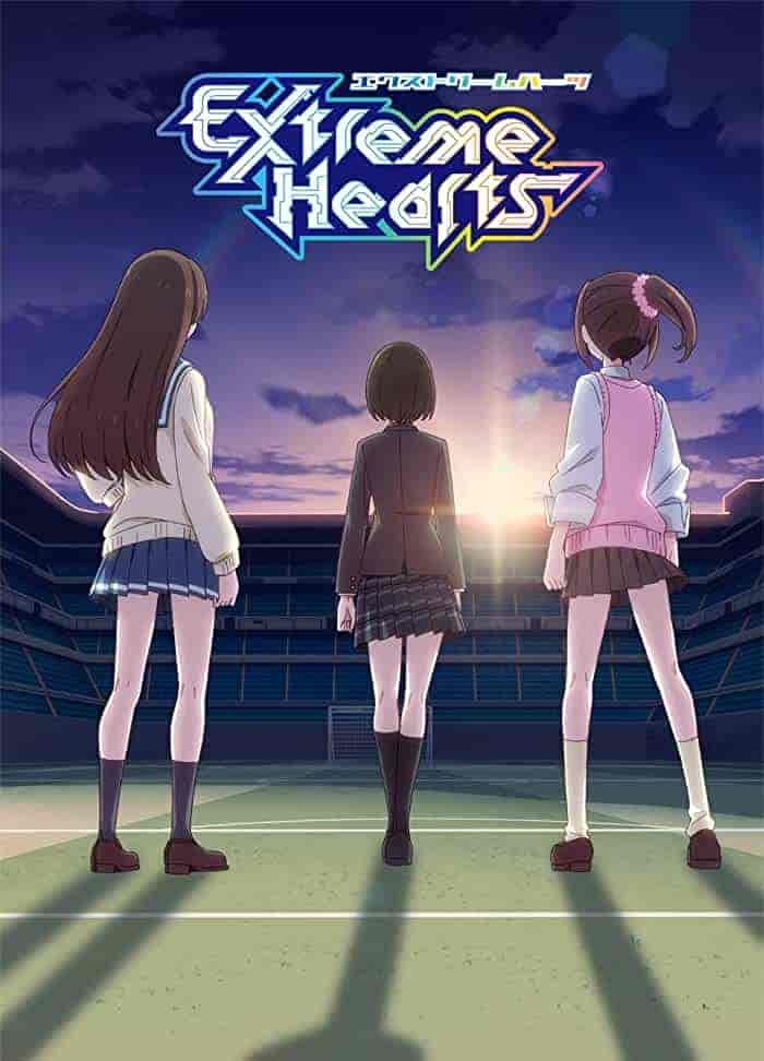 انمي Extreme Hearts الموسم الاول مترجم
