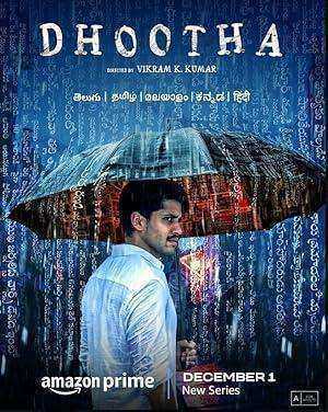 مسلسل Dhootha الموسم الاول مترجم