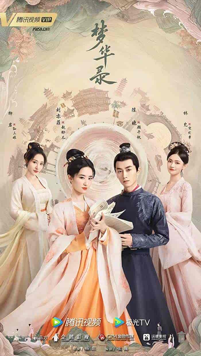 مسلسل ازدهار الحلم A Dream of Splendor الحلقة 40 والاخيرة مترجمة
