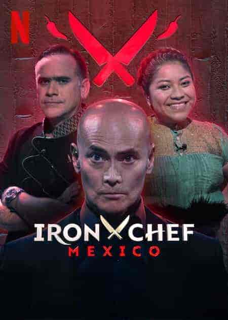 برنامج Iron Chef: Mexico الموسم الاول مترجم