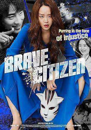 فيلم Brave Citizen 2023 مترجم