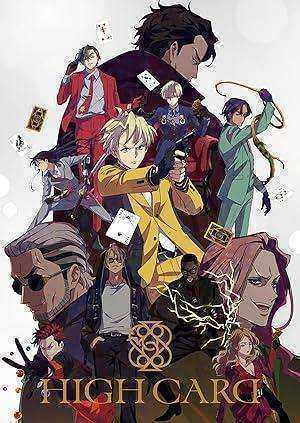 انمي High Card الموسم الاول مترجم