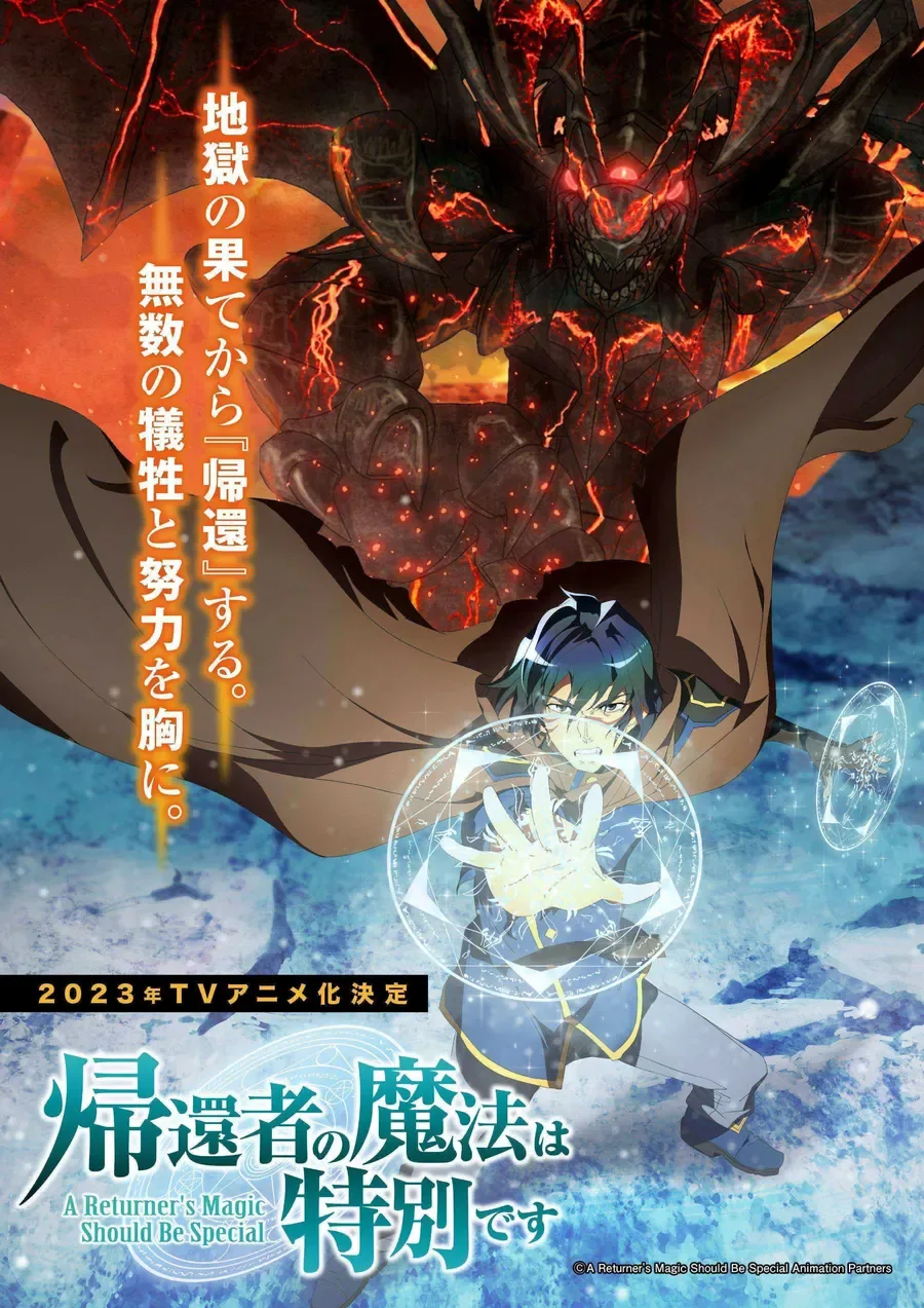 انمي Kikansha no Mahou wa Tokubetsu desu الموسم الثاني الحلقة 1 مترجمة