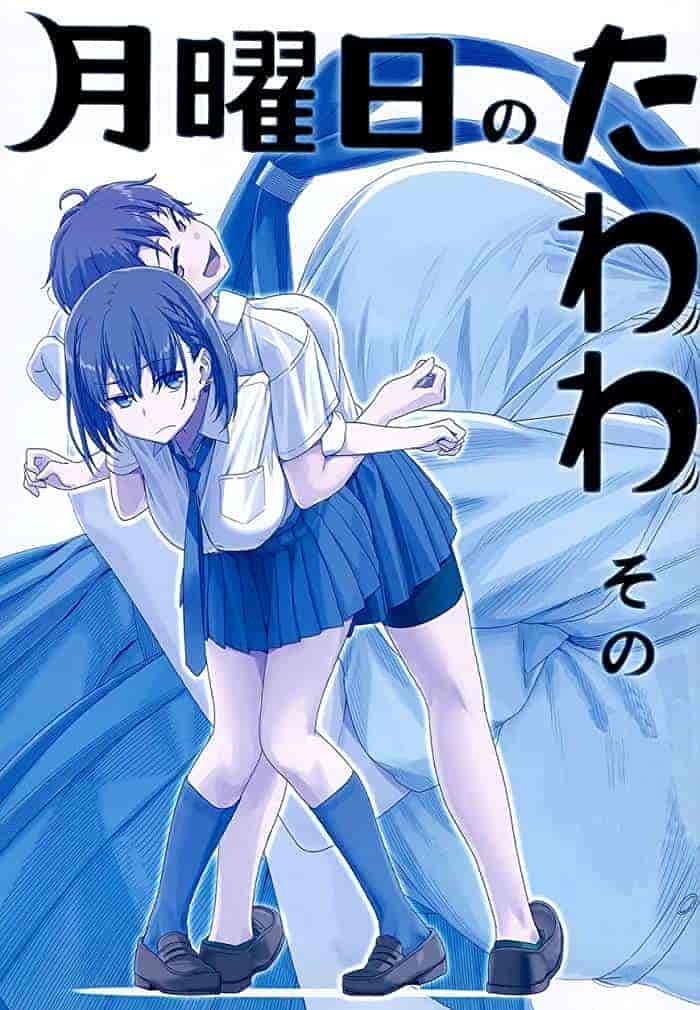 اونا Getsuyoubi no Tawawa الموسم الثاني الحلقة 12 والاخيرة مترجمة