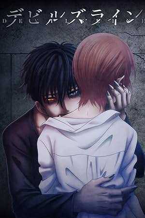 انمي Devils Line الموسم الاول الحلقة 12 والاخيرة مترجمة