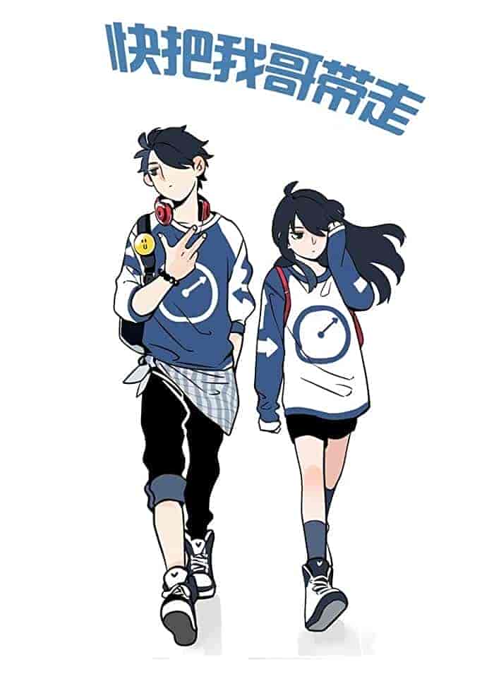 انمي !Ani ni Tsukeru Kusuri wa Nai الموسم الخامس الحلقة 5 مترجمة