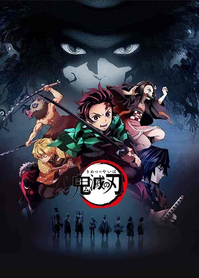 انمي Kimetsu no Yaiba الموسم الاول الحلقة 12