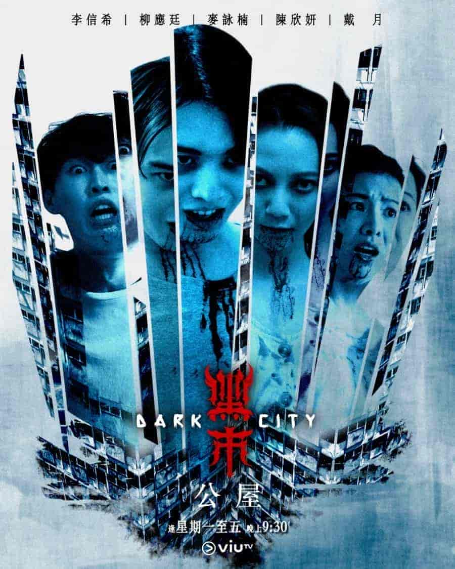 مسلسل مدينة الظلام Dark City الحلقة 7 مترجمة