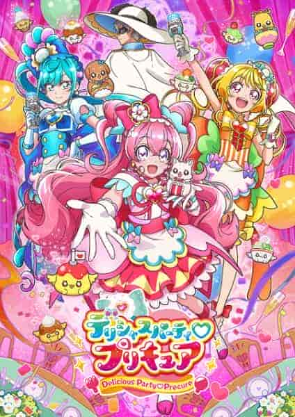 انمي Delicious Party Precure الموسم الاول مترجم