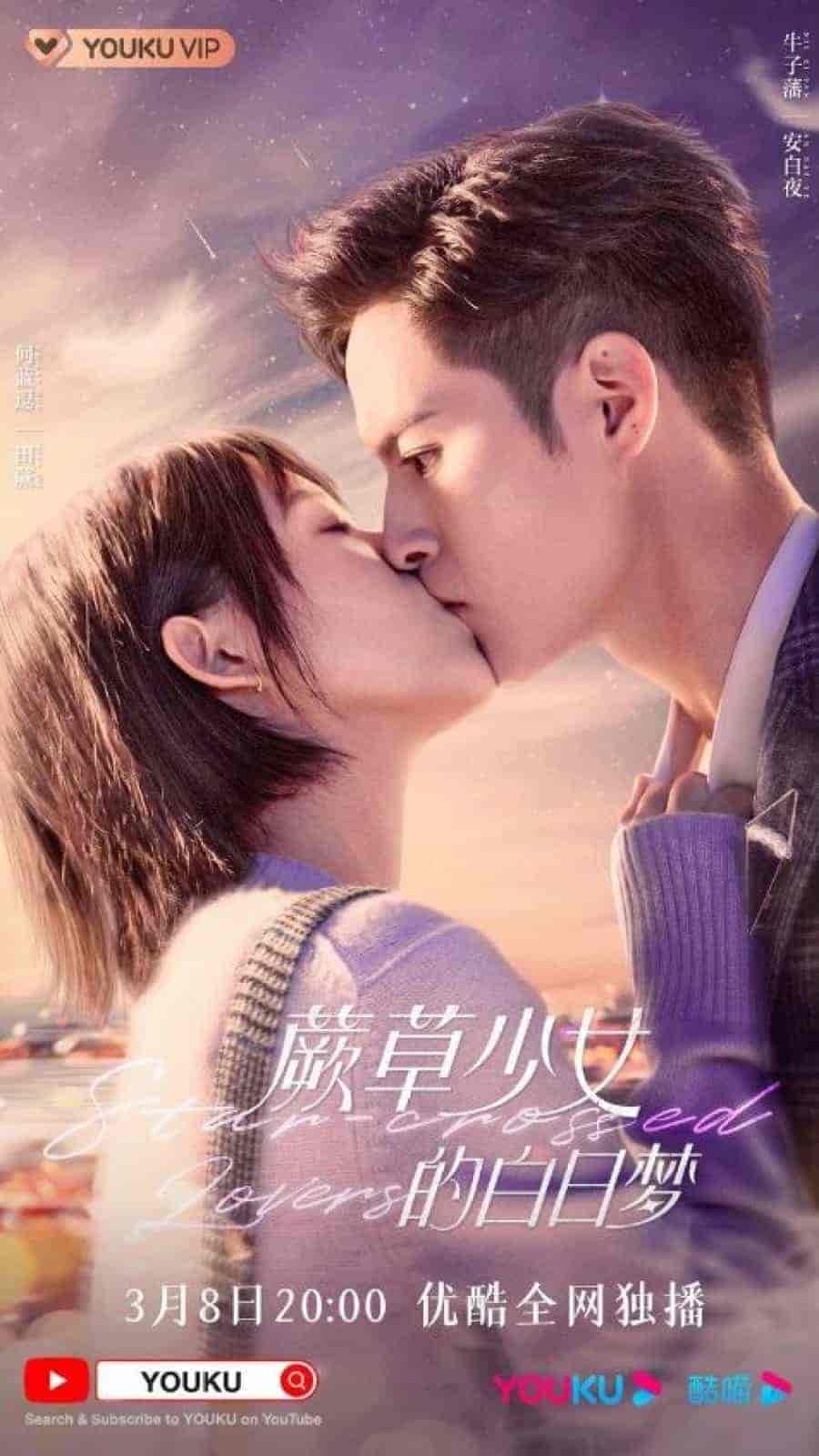 مسلسل العشاق غير المحظوظين Star-Crossed Lovers الحلقة 24 والاخيرة مترجمة