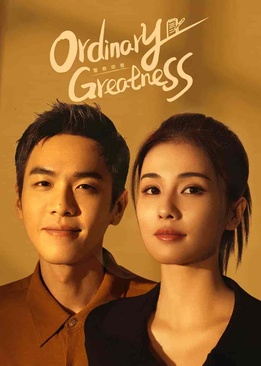 مسلسل شرف الشرطة Ordinary Greatness الحلقة 2 مترجمة