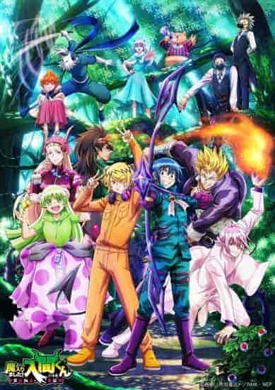 انمي Mairimashita! Iruma-kun الموسم الثالث الحلقة 21 والاخيرة مترجمه