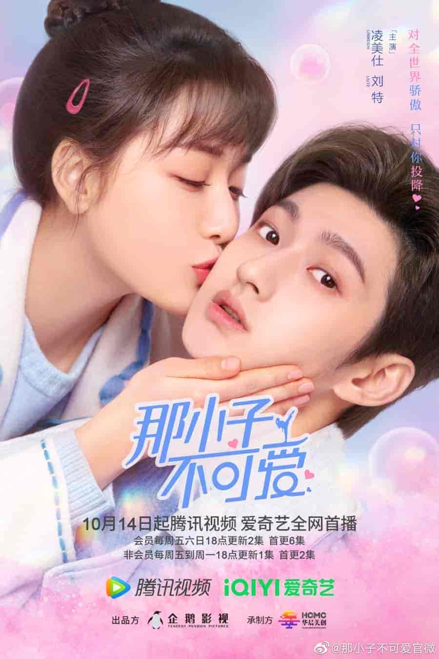 مسلسل حارسة شخصية لطيفة Cute Bodyguard الحلقة 8 مترجمة