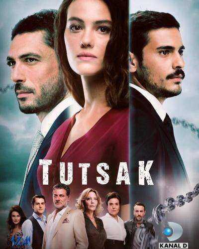 مسلسل الاسيرة الحلقة 50 مدبلجة