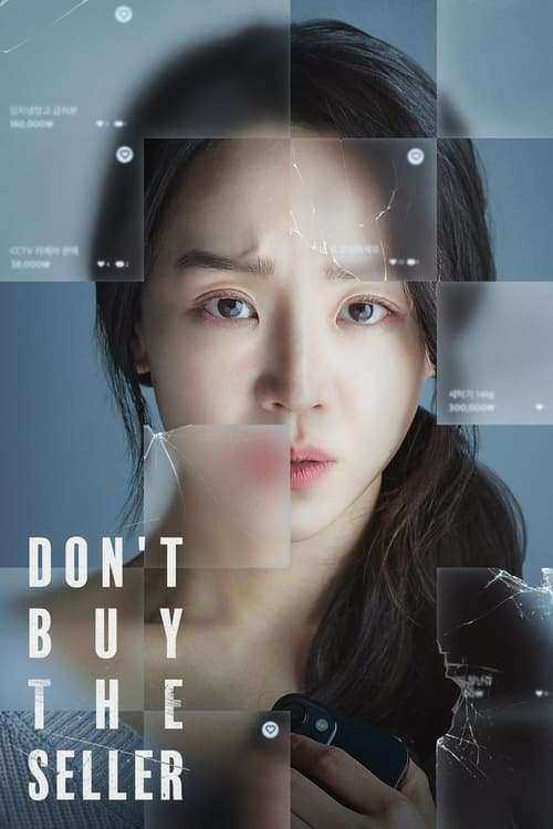 فلم don't buy the seller مترجم