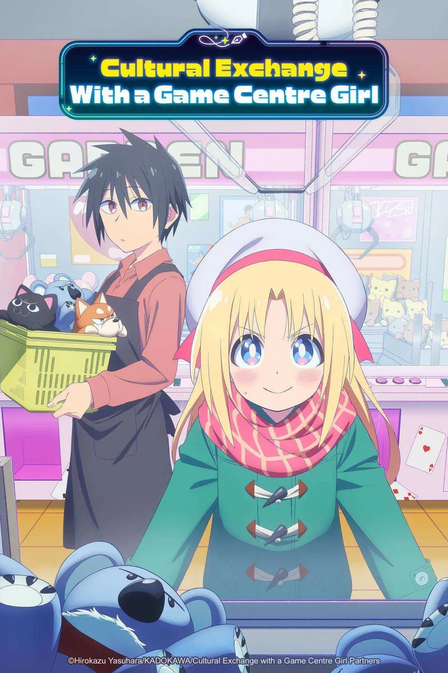 انمي Game Center Shoujo to Ibunka Kouryuu الحلقة 12 والاخيرة مترجمة