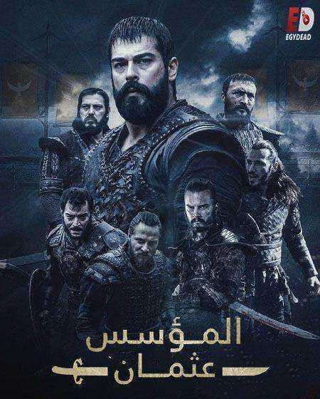 مسلسل المؤسس عثمان الموسم الثاني الحلقة 2 مدبلجة