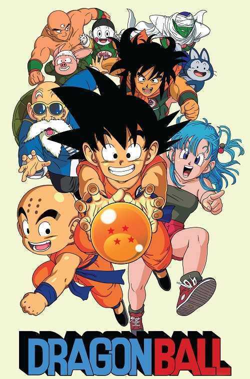 انمي Dragon Ball الموسم الاول مترجم