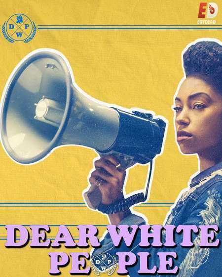 مسلسل Dear White People الموسم الاول الحلقة 7 مترجمة