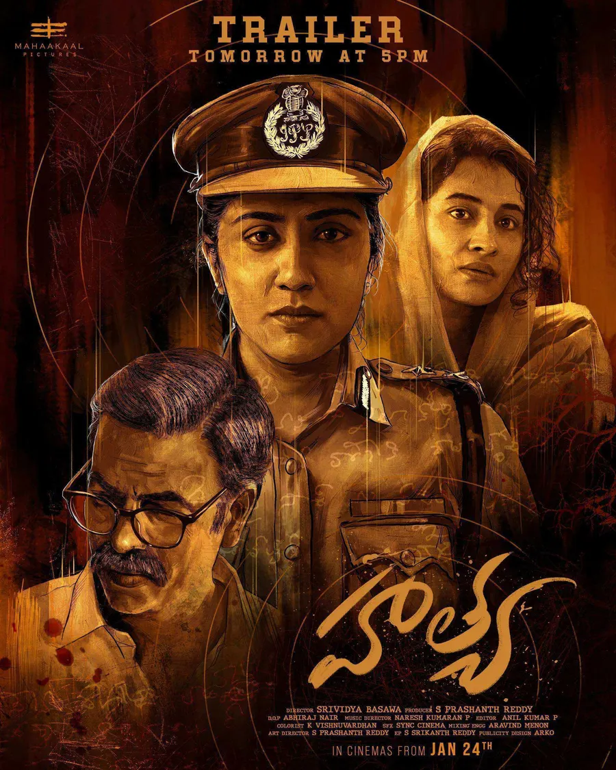فيلم Hathya 2025 مترجم