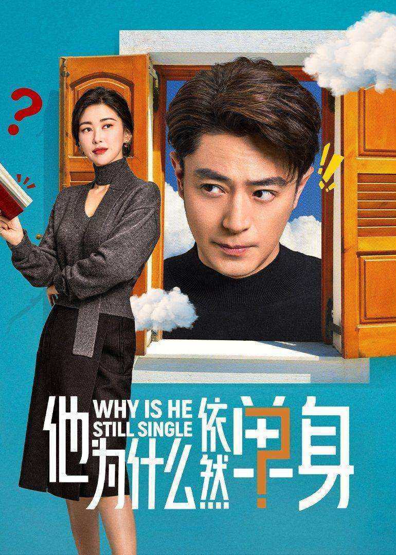 مسلسل لماذا لا يزال اعزبا Why Is He Still Single الحلقة 7 مترجمة