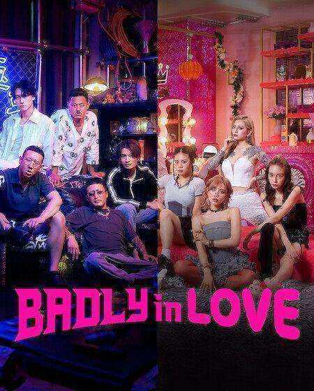 برنامج Badly in Love الموسم الاول الحلقة 9 مترجمة