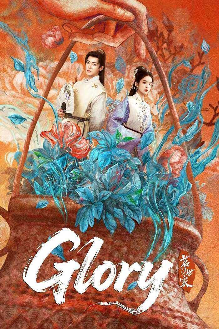 مسلسل مجد Glory الحلقة 26 مترجمة