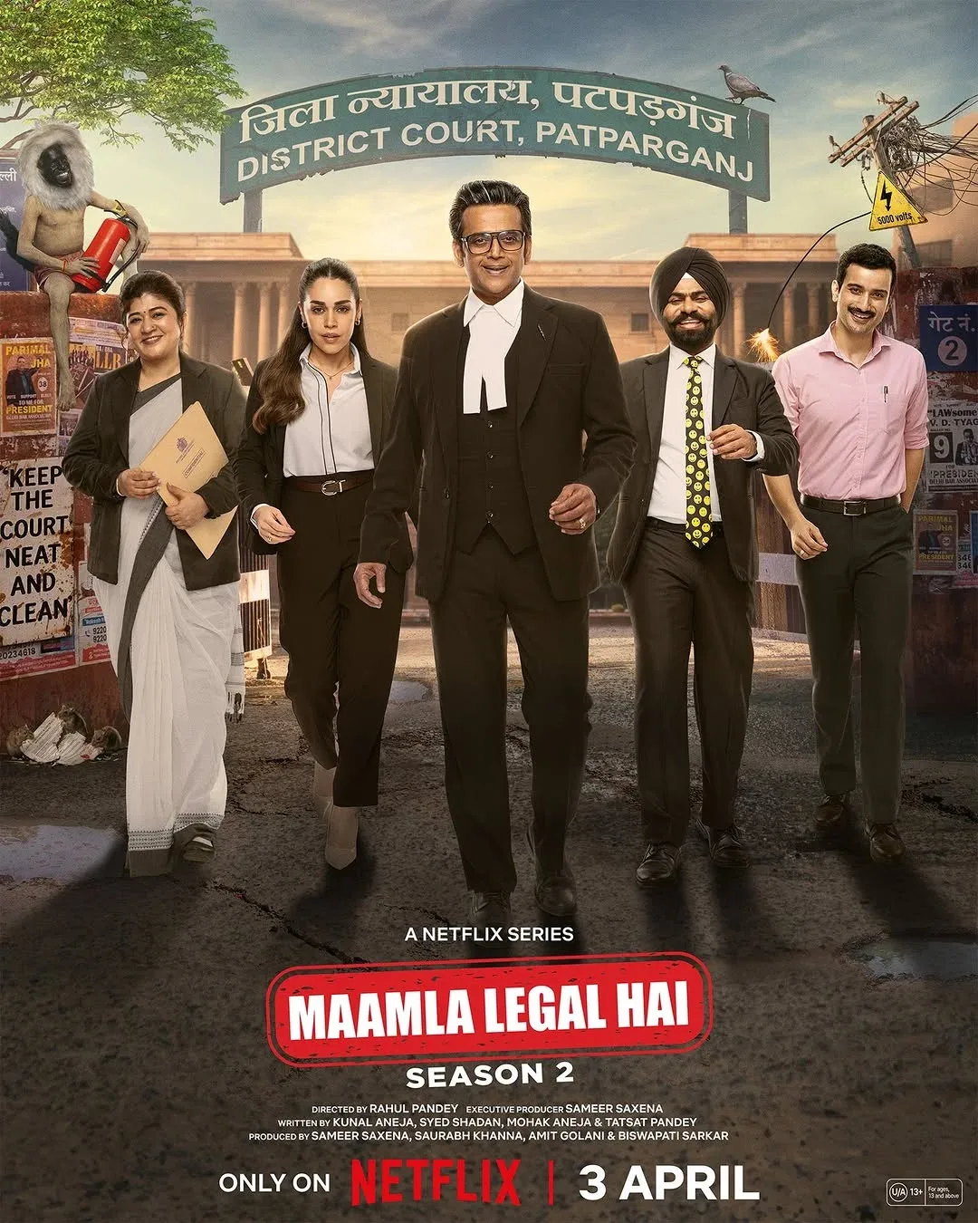 مسلسل Maamla Legal Hai الموسم الثاني الحلقة 7 مترجمة