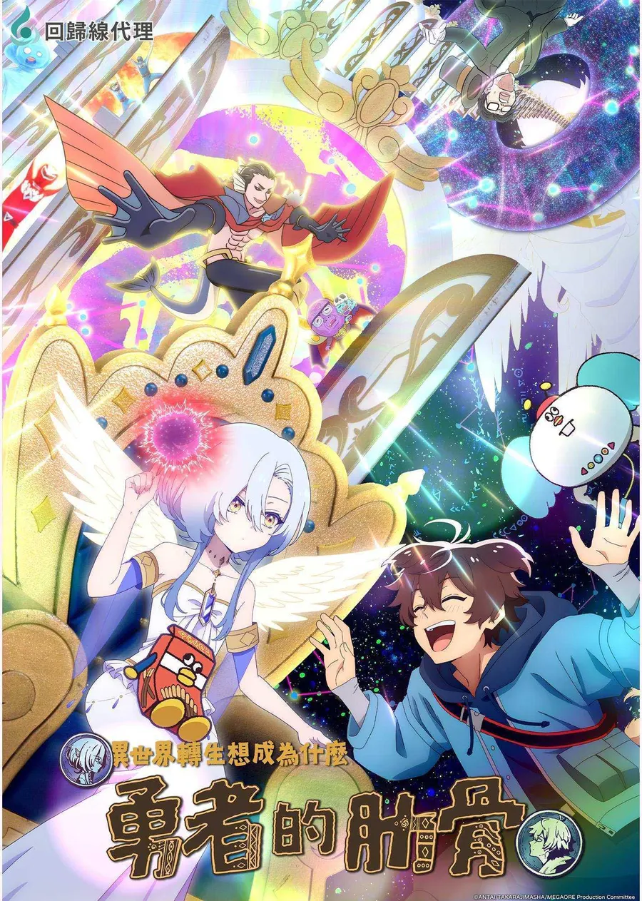 انمي Megami الحلقة 4 مترجمة