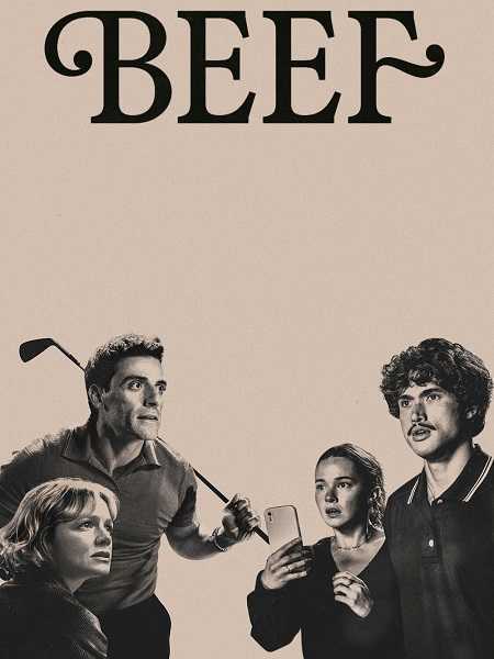 مسلسل Beef الموسم الثاني الحلقة 5 مترجمة