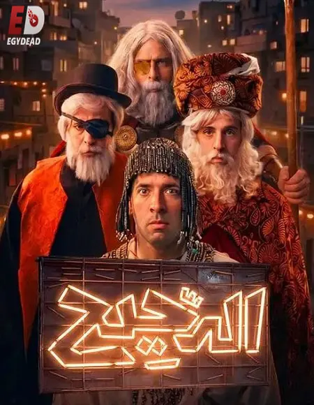 برنامج الدحيح 7 الحلقة 48 كلاب الشارع
