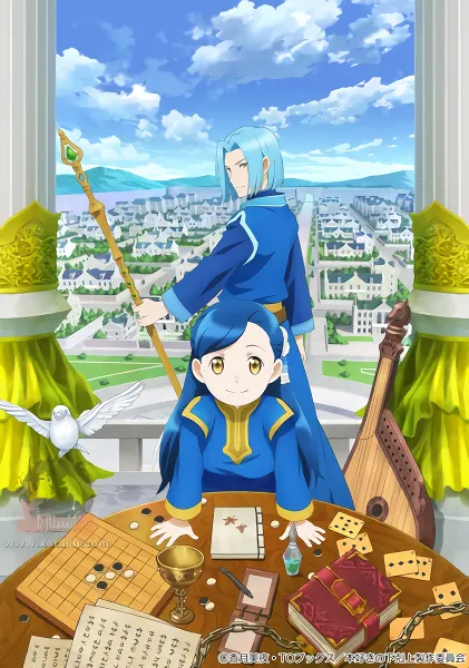 انمي Honzuki no Gekokujou الموسم الثاني الحلقة 11 مترجمة