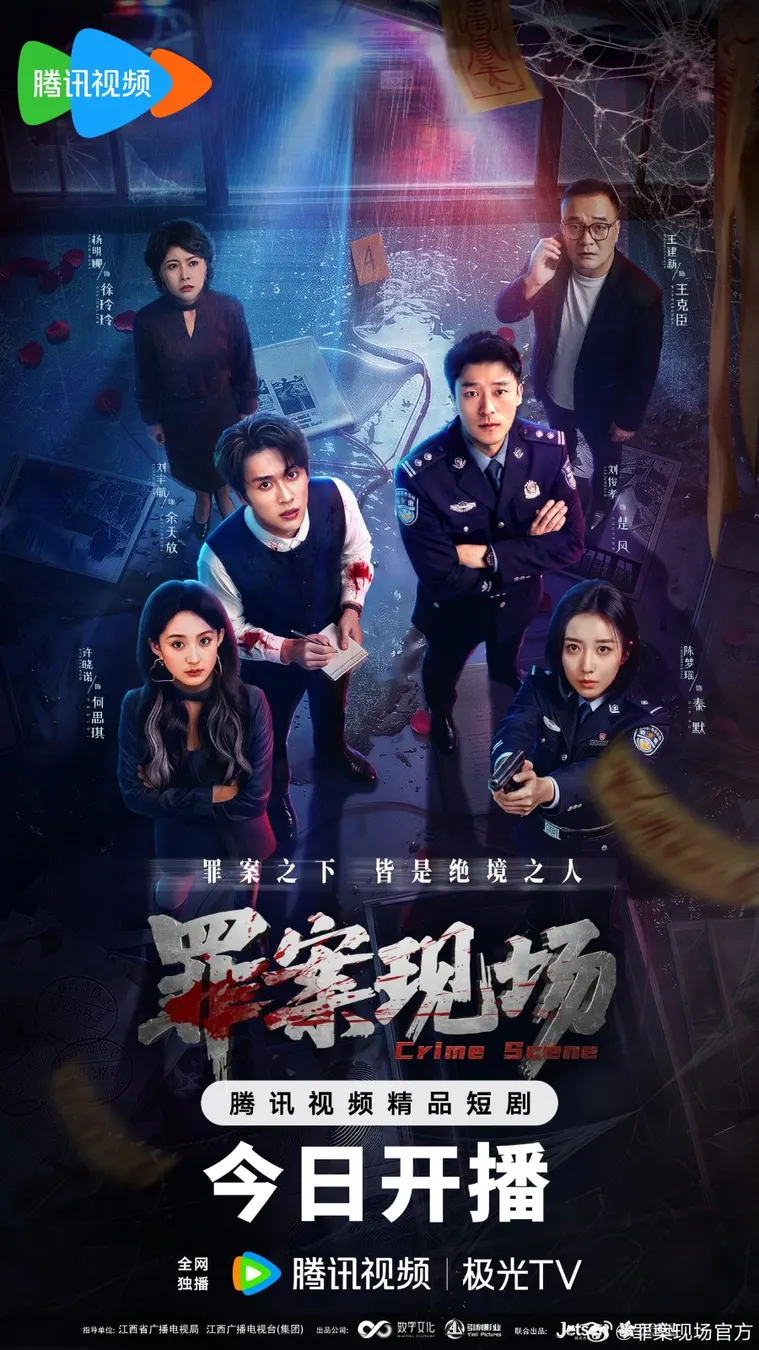 مسلسل مسرح الجريمة Crime Scene الحلقة 23 مترجمة