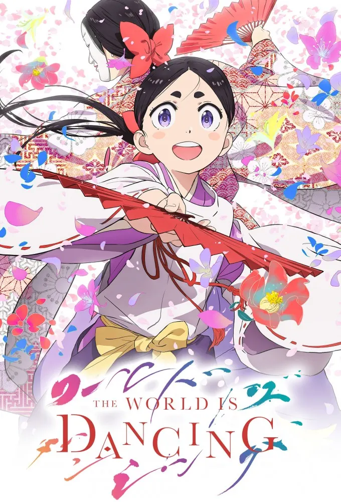 انمي World Is Dancing الحلقة 13 والاخيرة مترجمة