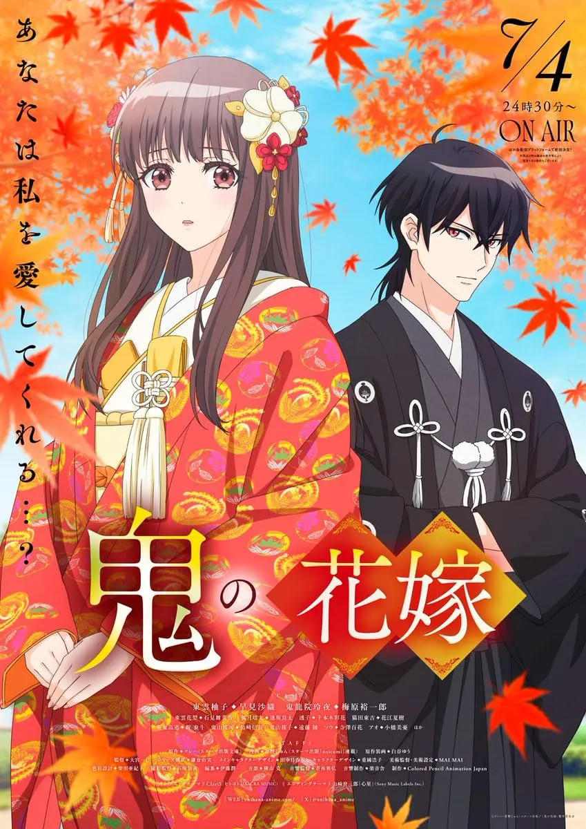 انمي Oni no Hanayome الحلقة 12 والاخيرة مترجمة