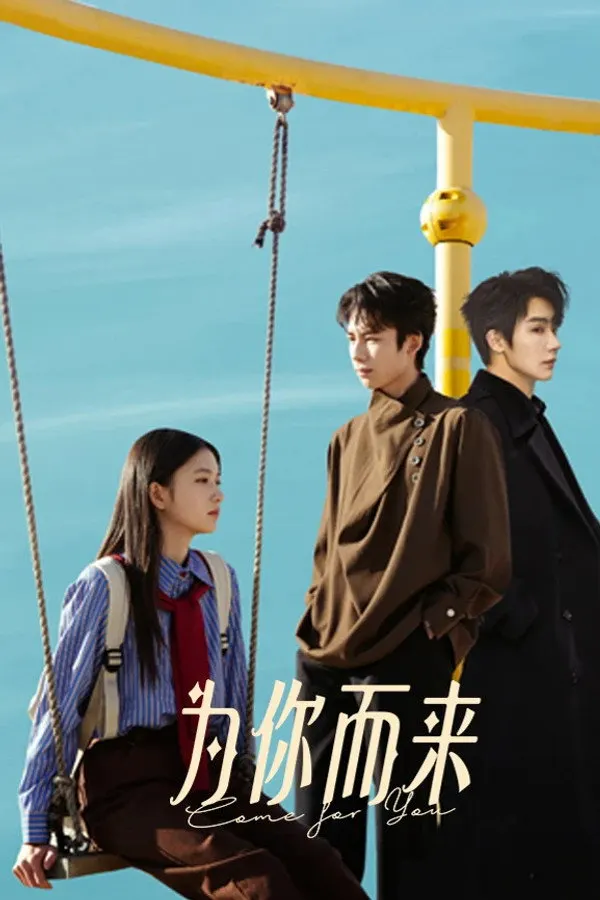 مسلسل اتيت من اجلك Come for You الحلقة 18 مترجمة