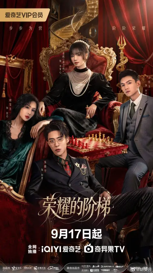 مسلسل الوريثة ترد الصاع صاعين The Heiress Strikes Back الحلقة 24 مترجمة