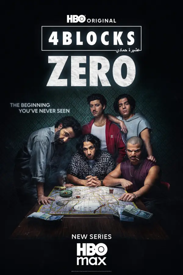 مسلسل 4 Blocks Zero الموسم الاول الحلقة 3 مترجمة