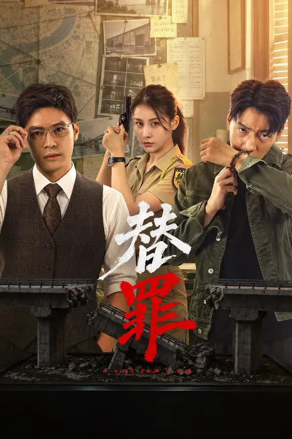 مسلسل يبقى الليل The Night Remains الحلقة 8 مترجمة